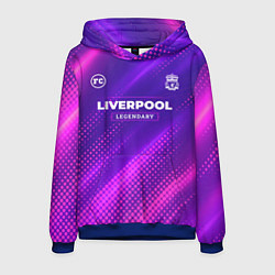 Толстовка-худи мужская Liverpool legendary sport grunge, цвет: 3D-синий