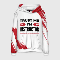 Толстовка-худи мужская Trust me Im instructor white, цвет: 3D-белый