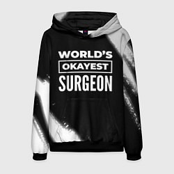 Толстовка-худи мужская Worlds okayest surgeon - dark, цвет: 3D-черный