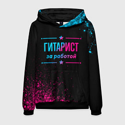 Толстовка-худи мужская Гитарист за работой - неоновый градиент, цвет: 3D-черный