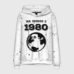 Толстовка-худи мужская На Земле с 1980: краска на светлом, цвет: 3D-белый