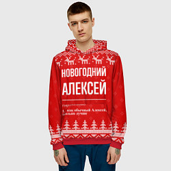 Толстовка-худи мужская Новогодний Алексей: свитер с оленями, цвет: 3D-красный — фото 2