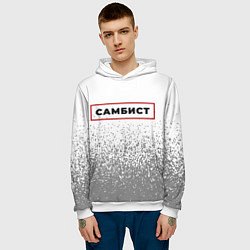 Толстовка-худи мужская Самбист - в красной рамке на светлом, цвет: 3D-белый — фото 2