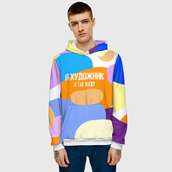 Толстовка-худи мужская Я художник я так вижу, цвет: 3D-белый — фото 2