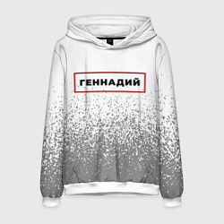 Толстовка-худи мужская Геннадий - в красной рамке на светлом, цвет: 3D-белый