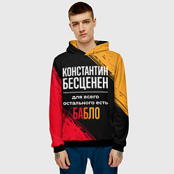 Толстовка-худи мужская Константин бесценен, а для всего остального есть д, цвет: 3D-черный — фото 2