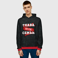 Толстовка-худи мужская Я глава семьи, цвет: 3D-красный — фото 2