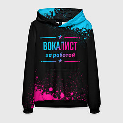 Толстовка-худи мужская Вокалист за работой - неоновый градиент, цвет: 3D-черный
