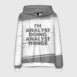 Толстовка-худи мужская I am doing analyst things, цвет: 3D-белый