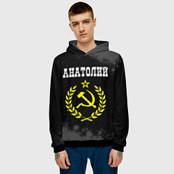 Толстовка-худи мужская Анатолий и желтый символ СССР со звездой, цвет: 3D-черный — фото 2