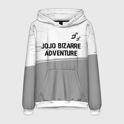 Толстовка-худи мужская JoJo Bizarre Adventure glitch на светлом фоне: сим, цвет: 3D-белый