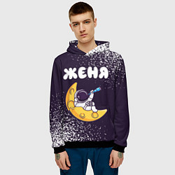Толстовка-худи мужская Женя космонавт отдыхает на Луне, цвет: 3D-черный — фото 2