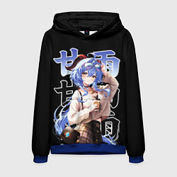 Толстовка-худи мужская Гань юй в деловом стиле - геншин, цвет: 3D-синий