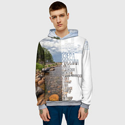 Толстовка-худи мужская Название озер России, цвет: 3D-меланж — фото 2
