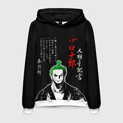 Толстовка-худи мужская Ророноа Зоро самурай, цвет: 3D-белый