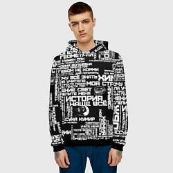 Толстовка-худи мужская Сарказм ученика троля с мемами, цвет: 3D-черный — фото 2