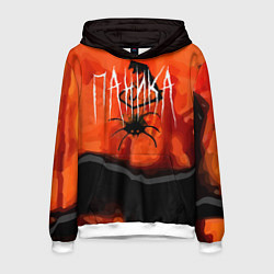 Толстовка-худи мужская Не паникуй, цвет: 3D-белый