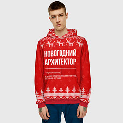 Толстовка-худи мужская Новогодний архитектор: свитер с оленями, цвет: 3D-красный — фото 2