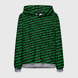 Толстовка-худи мужская Никаких брендов зелёный, цвет: 3D-меланж