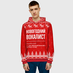 Толстовка-худи мужская Новогодний вокалист: свитер с оленями, цвет: 3D-красный — фото 2