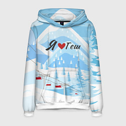 Толстовка-худи мужская Я люблю Геш Шерегеш, цвет: 3D-белый