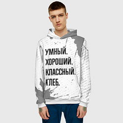 Толстовка-худи мужская Умный хороший и классный: Глеб, цвет: 3D-белый — фото 2