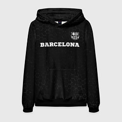 Толстовка-худи мужская Barcelona sport на темном фоне посередине, цвет: 3D-черный