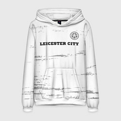 Толстовка-худи мужская Leicester City sport на светлом фоне посередине, цвет: 3D-белый