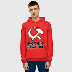 Толстовка-худи мужская Серп и молот коси и забивай, цвет: 3D-красный — фото 2