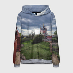 Толстовка-худи мужская Торопец Корсунско-Богородский собор, цвет: 3D-меланж