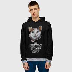 Толстовка-худи мужская Кот Бу не бойся, цвет: 3D-меланж — фото 2