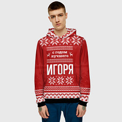 Толстовка-худи мужская С годом лучшего Игоря с оленями, цвет: 3D-черный — фото 2