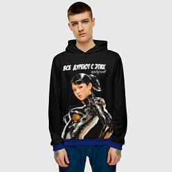 Толстовка-худи мужская Все дуреют с этих киборгов, цвет: 3D-синий — фото 2