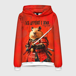 Толстовка-худи мужская Все дуреют с этих самураев, цвет: 3D-белый
