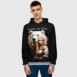 Толстовка-худи мужская Все дуреют с этих блондинок, цвет: 3D-меланж — фото 2