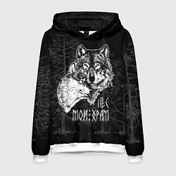 Толстовка-худи мужская Лес - мой храм, цвет: 3D-белый