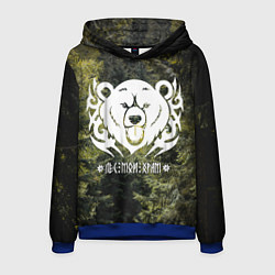 Толстовка-худи мужская Лес мой храм - дух леса медведь Велес, цвет: 3D-синий