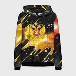 Толстовка-худи мужская Герб России и золотые кляксы, цвет: 3D-черный
