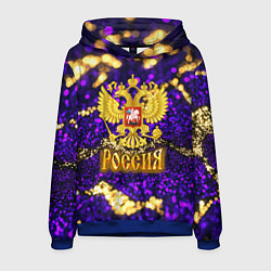 Толстовка-худи мужская Россия - фиолетовая текстура, цвет: 3D-синий