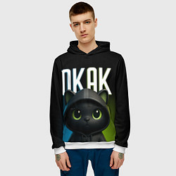 Толстовка-худи мужская Черный кот в капюшоне из мема окак, цвет: 3D-белый — фото 2