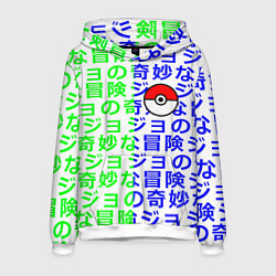 Толстовка-худи мужская Pokemon japan pattern, цвет: 3D-белый