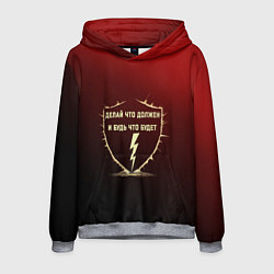 Толстовка-худи мужская Делай что должен и будь - красный с надписью, цвет: 3D-меланж