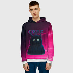 Толстовка-худи мужская Окак мем с черным котом, цвет: 3D-белый — фото 2