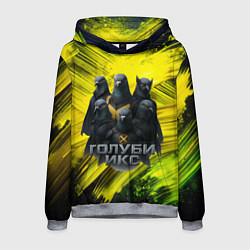 Толстовка-худи мужская Голуби Икс супергерои, цвет: 3D-меланж
