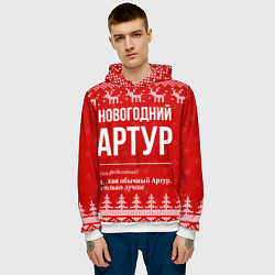 Толстовка-худи мужская Новогодний Артур, цвет: 3D-белый — фото 2