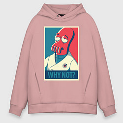 Толстовка оверсайз мужская Zoidberg: Why not?, цвет: пыльно-розовый