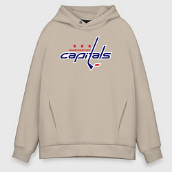 Толстовка оверсайз мужская Washington Capitals, цвет: миндальный