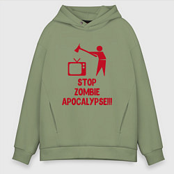 Толстовка оверсайз мужская Stop Zombie Apocalypse, цвет: авокадо