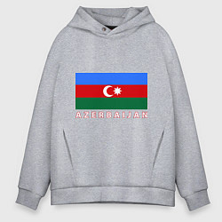 Толстовка оверсайз мужская Азербайджан, цвет: меланж
