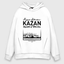Толстовка оверсайз мужская Kazan: Republic of Tatarstan, цвет: белый